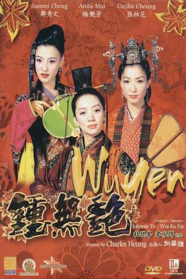 橘玛丽作品